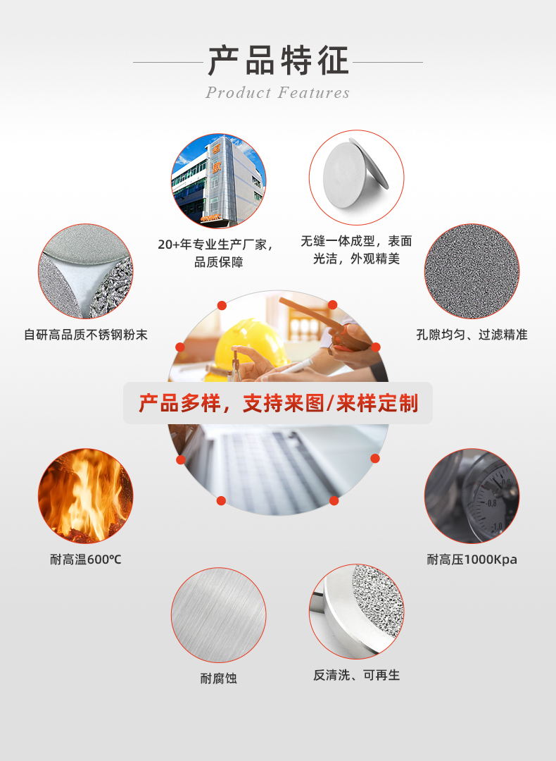 20241128-濾芯模板-ok_04