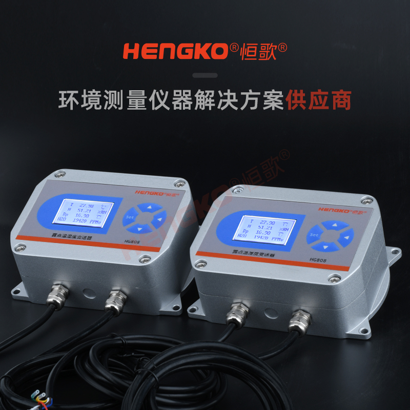 怎么保證在工業(yè)生產(chǎn)過程中準(zhǔn)確測量濕度?