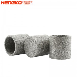 恒歌粉末燒結不銹鋼濾筒防塵透氣濾芯過濾精準壽命長,應用于化學分析