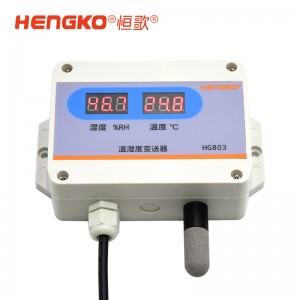 HG803 連體探頭型溫濕度變送器用于通訊機(jī)房 倉庫樓宇等環(huán)境溫濕度測量