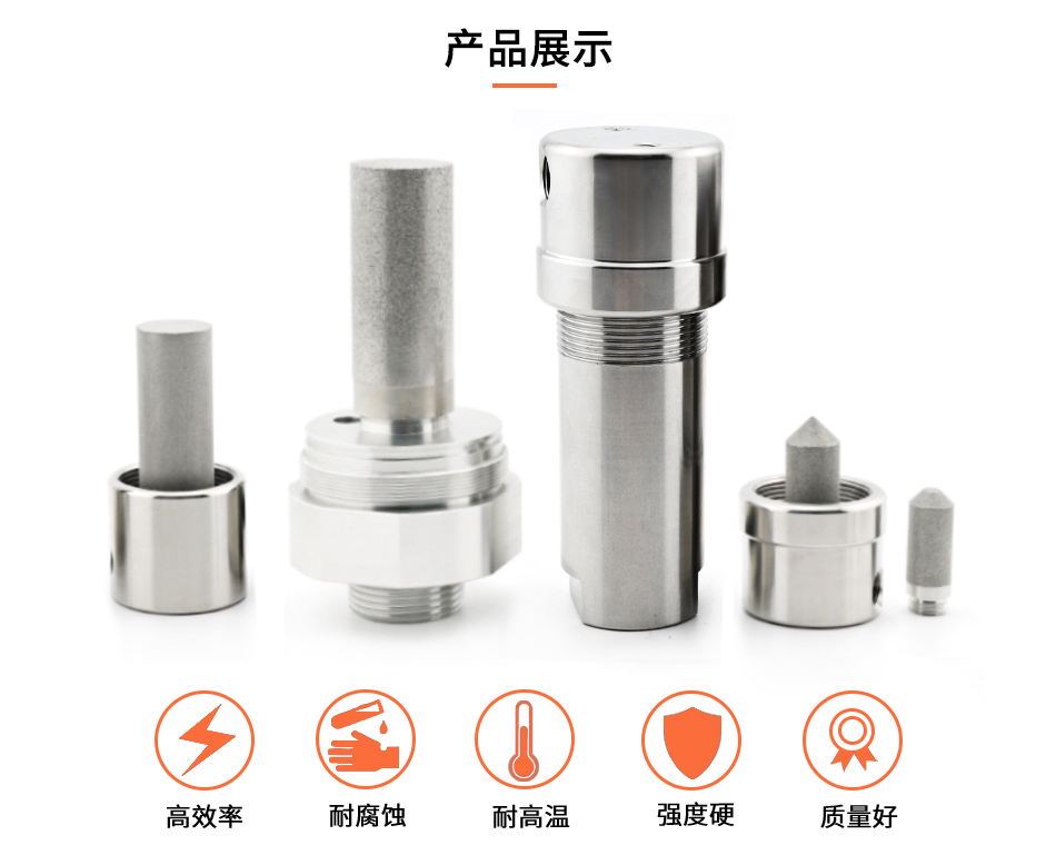 氣體樣品預處理系統高溫過濾器-中文官網_01